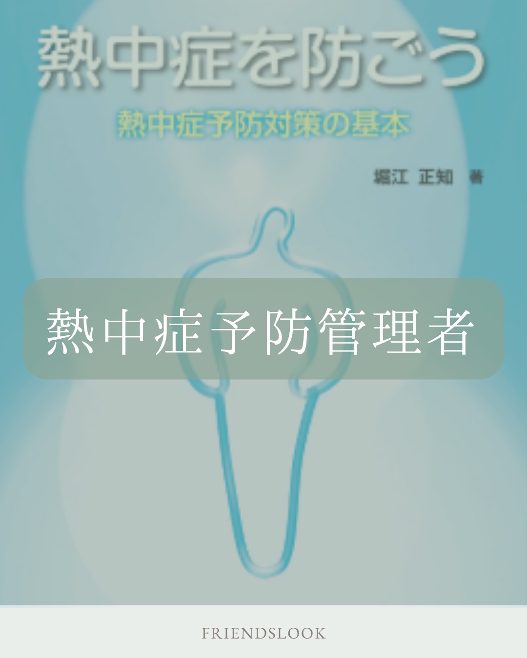 Instagram投稿